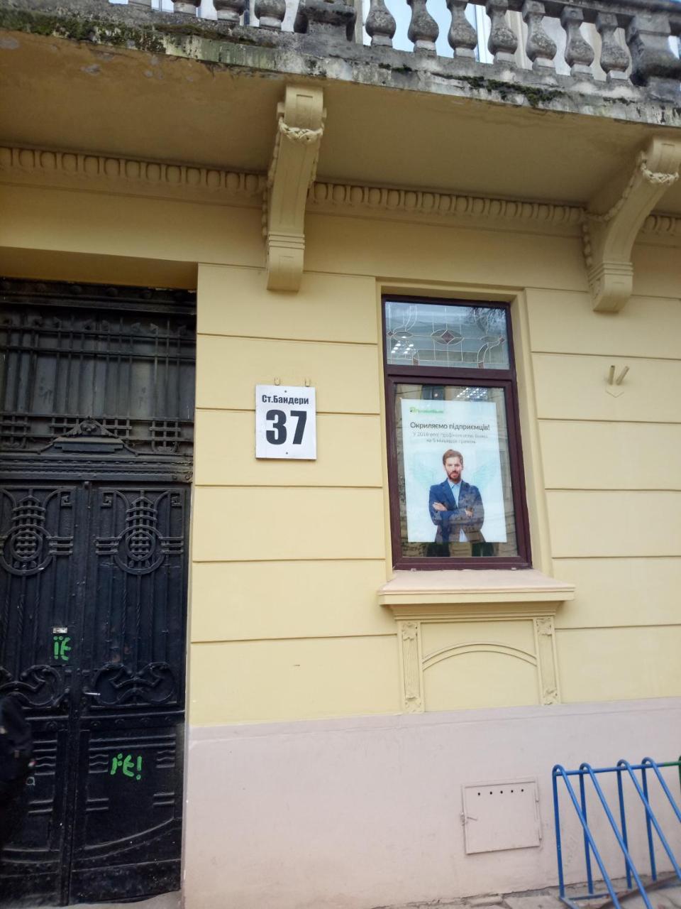 Apartments Постійне Електропостачання Stepana Bandery Street 37-2 Λβιβ Εξωτερικό φωτογραφία